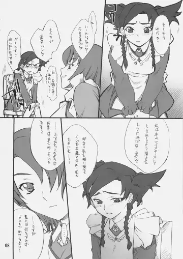 [Hozumi Takashi] Otome no Naisho Nina-chan to iro iro... Fhentai - Page 7