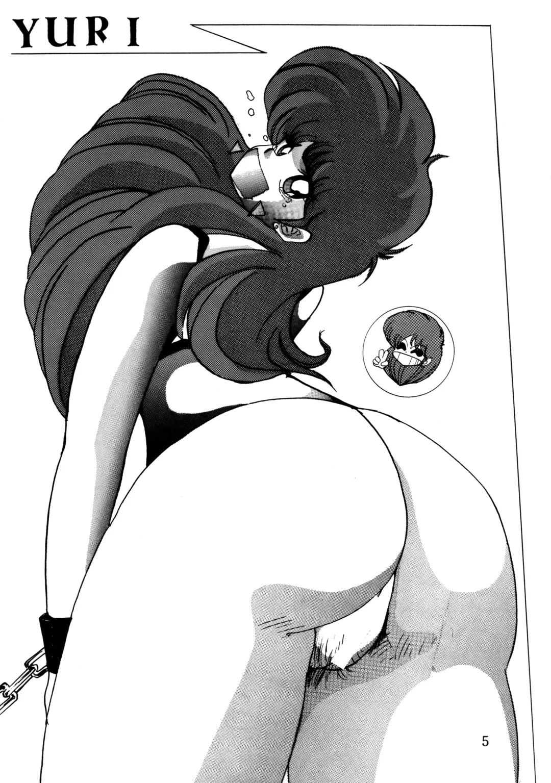 [Maro] Sadistic 4 Fhentai - Page 4