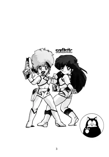 [Maro] Sadistic 4 Fhentai - Page 2