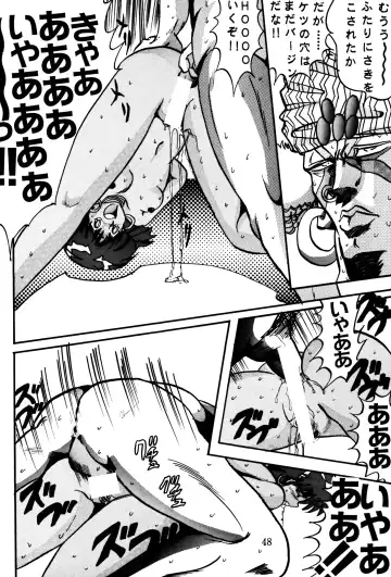 [Maro] Sadistic 4 Fhentai - Page 47