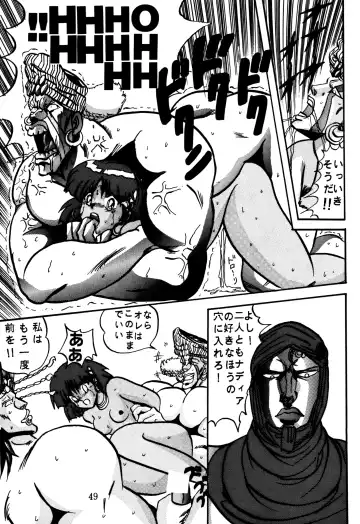 [Maro] Sadistic 4 Fhentai - Page 48