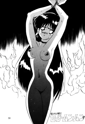 [Maro] Sadistic 4 Fhentai - Page 58