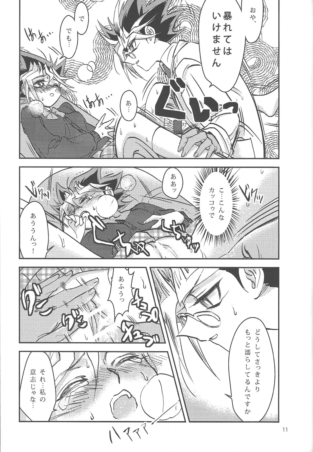 Sennen Sanfujinka e Youkoso Fhentai - Page 10