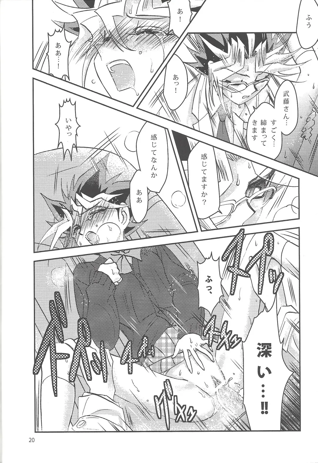 Sennen Sanfujinka e Youkoso Fhentai - Page 19