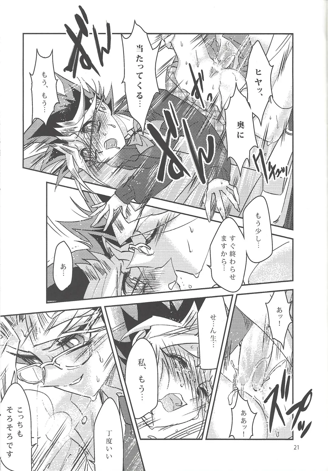 Sennen Sanfujinka e Youkoso Fhentai - Page 20