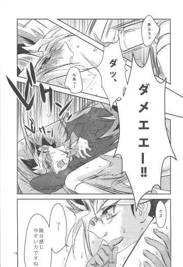 Sennen Sanfujinka e Youkoso Fhentai - Page 13