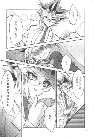 Sennen Sanfujinka e Youkoso Fhentai - Page 14