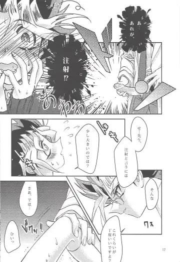 Sennen Sanfujinka e Youkoso Fhentai - Page 16