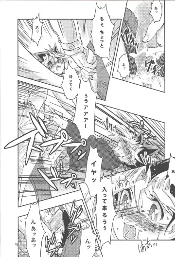 Sennen Sanfujinka e Youkoso Fhentai - Page 17