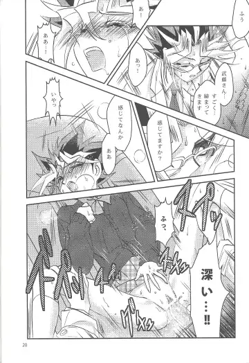 Sennen Sanfujinka e Youkoso Fhentai - Page 19