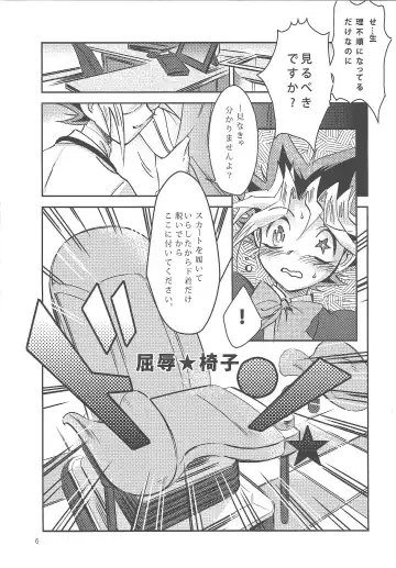 Sennen Sanfujinka e Youkoso Fhentai - Page 5