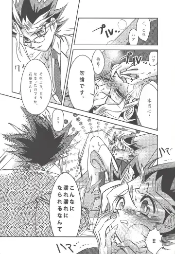 Sennen Sanfujinka e Youkoso Fhentai - Page 8