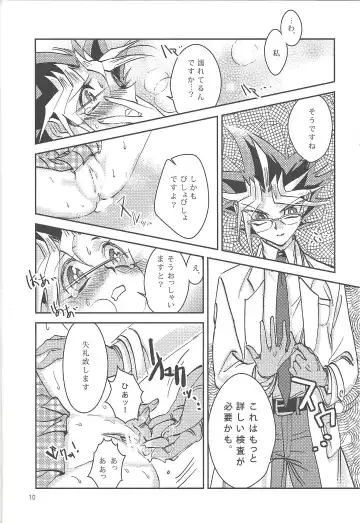 Sennen Sanfujinka e Youkoso Fhentai - Page 9