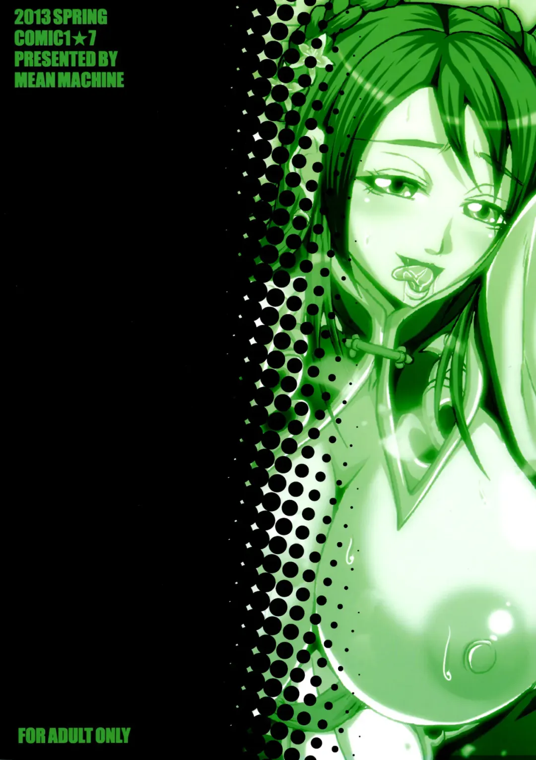 [Mifune Seijirou] Gisho . Seki Gin Byouden Fhentai - Page 2