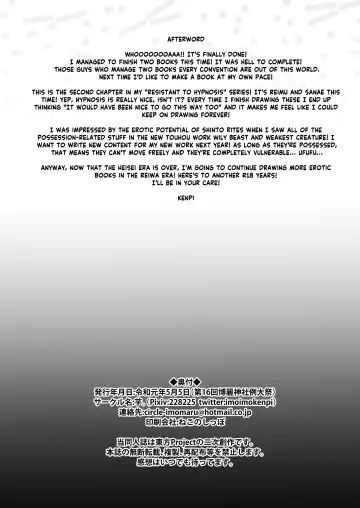 [Kenpi] Saimin ni Tsuyoi Miko Iwai Fhentai - Page 26