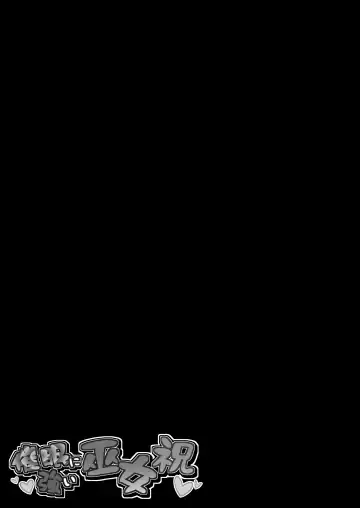 [Kenpi] Saimin ni Tsuyoi Miko Iwai Fhentai - Page 4