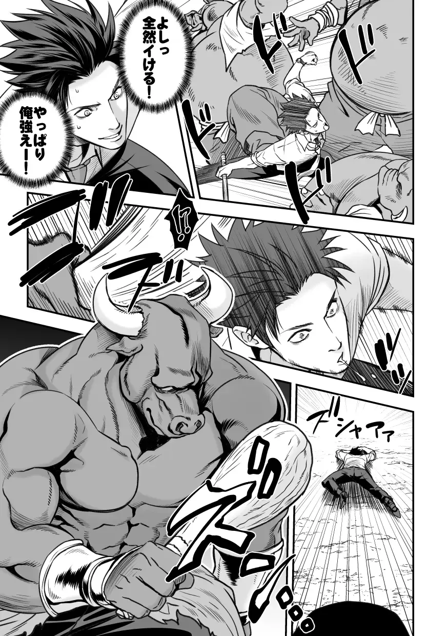 [Unknown] Ningen Bokujou Fhentai - Page 12