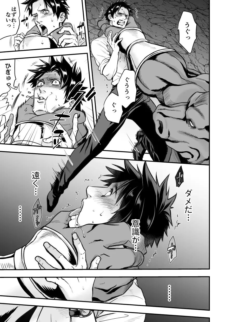 [Unknown] Ningen Bokujou Fhentai - Page 14