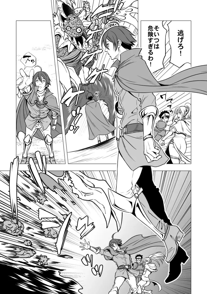 [Unknown] Ningen Bokujou Fhentai - Page 2