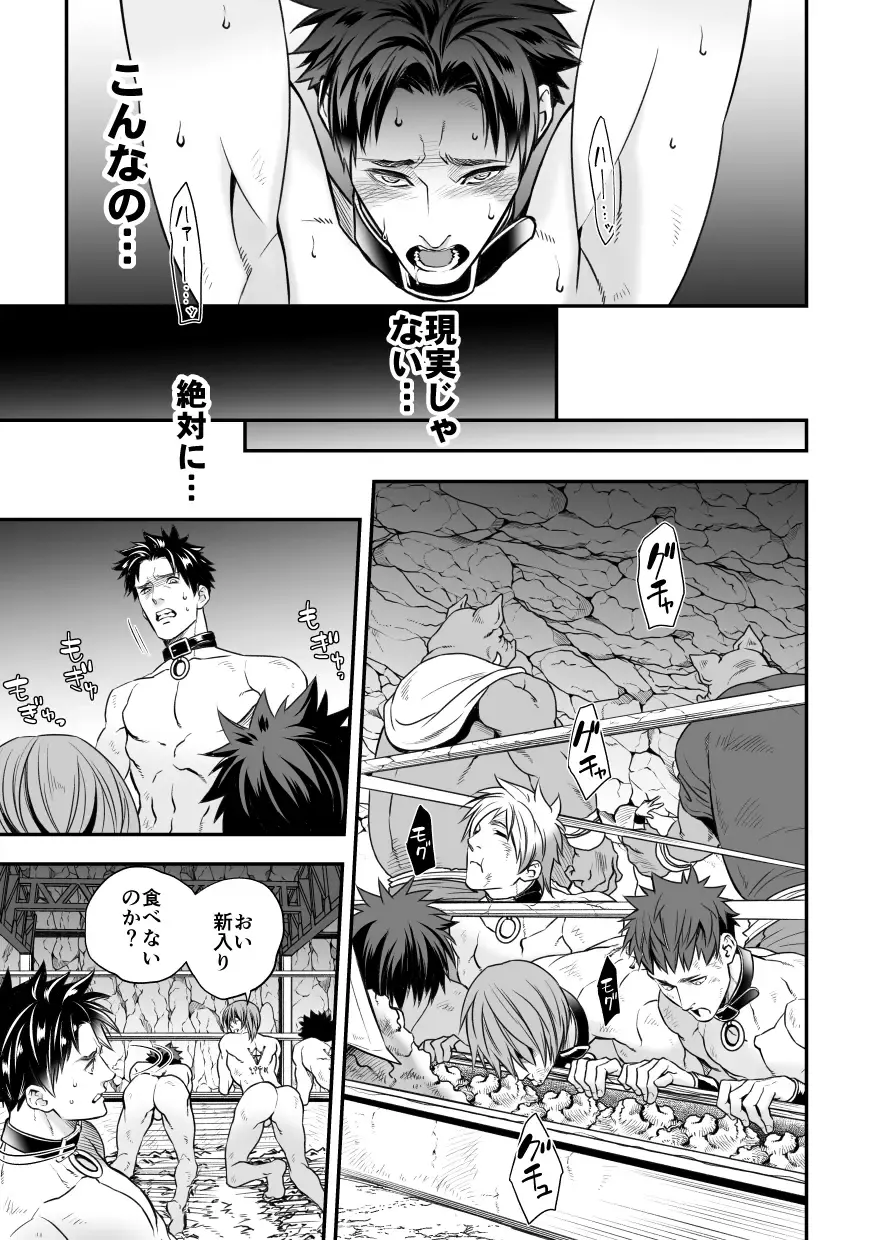 [Unknown] Ningen Bokujou Fhentai - Page 28