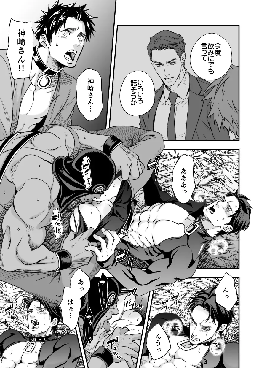 [Unknown] Ningen Bokujou Fhentai - Page 56