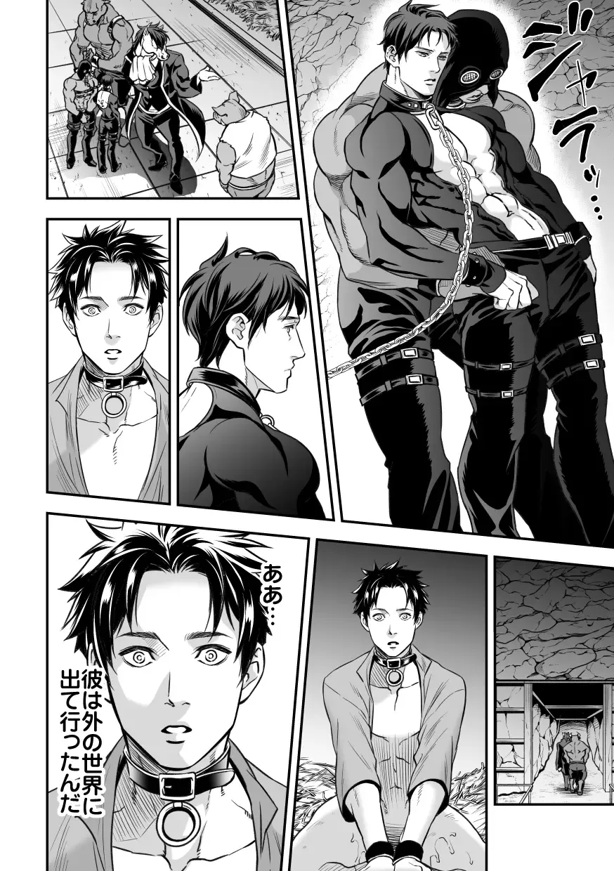 [Unknown] Ningen Bokujou Fhentai - Page 63