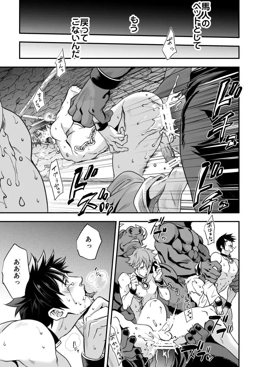 [Unknown] Ningen Bokujou Fhentai - Page 64