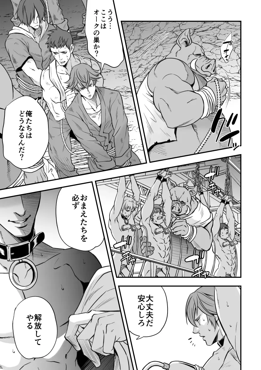 [Unknown] Ningen Bokujou Fhentai - Page 72