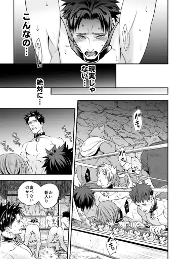 [Unknown] Ningen Bokujou Fhentai - Page 28