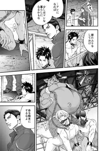 [Unknown] Ningen Bokujou Fhentai - Page 34