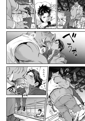 [Unknown] Ningen Bokujou Fhentai - Page 35