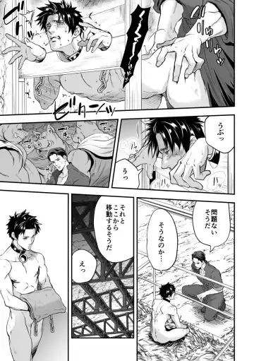 [Unknown] Ningen Bokujou Fhentai - Page 40