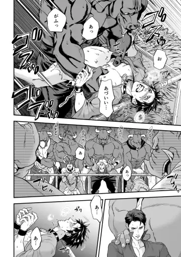 [Unknown] Ningen Bokujou Fhentai - Page 45