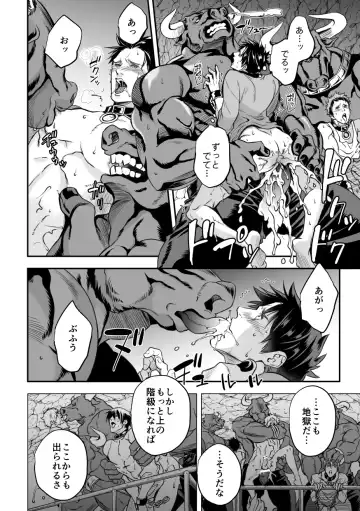 [Unknown] Ningen Bokujou Fhentai - Page 47