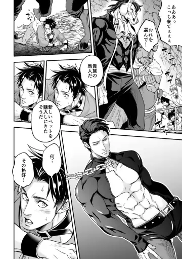 [Unknown] Ningen Bokujou Fhentai - Page 53