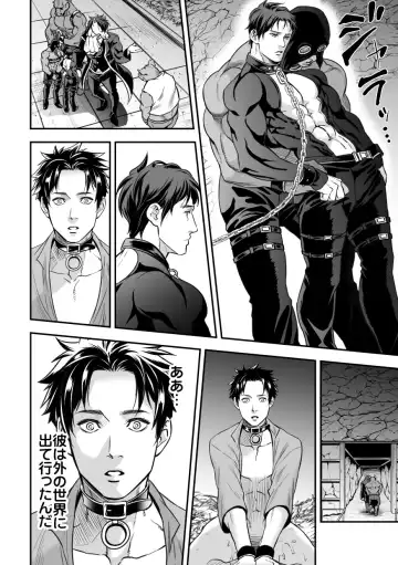 [Unknown] Ningen Bokujou Fhentai - Page 63