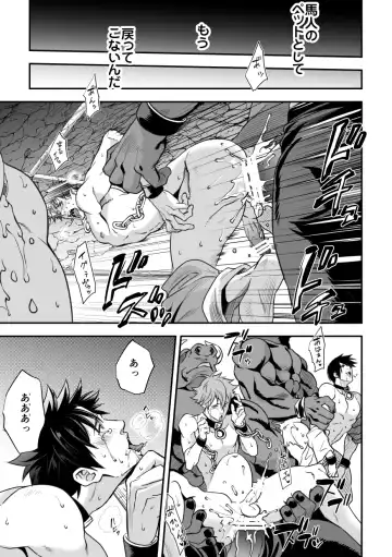 [Unknown] Ningen Bokujou Fhentai - Page 64