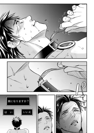 [Unknown] Ningen Bokujou Fhentai - Page 68