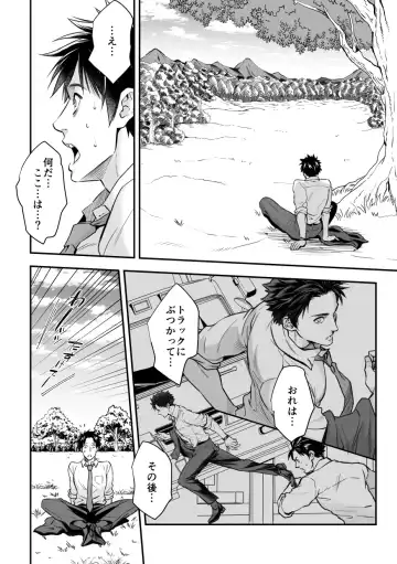 [Unknown] Ningen Bokujou Fhentai - Page 7