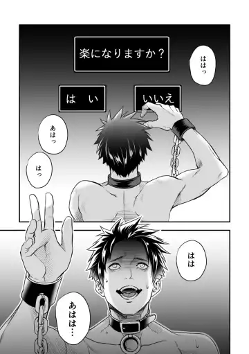 [Unknown] Ningen Bokujou Fhentai - Page 70