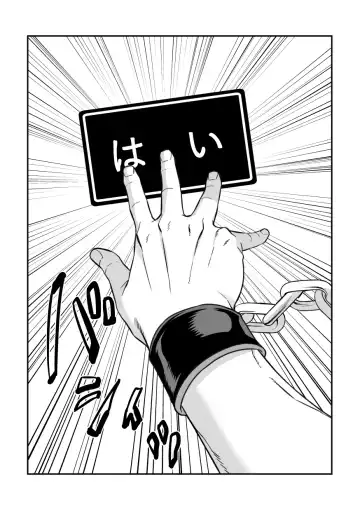 [Unknown] Ningen Bokujou Fhentai - Page 71