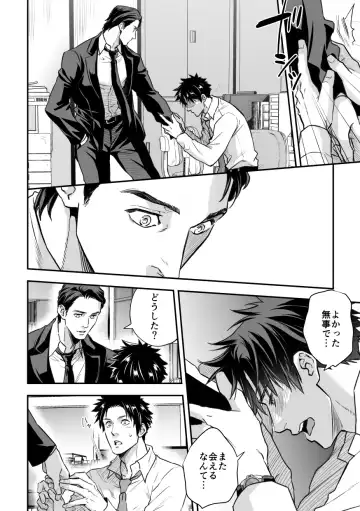 [Unknown] Ningen Bokujou Fhentai - Page 81