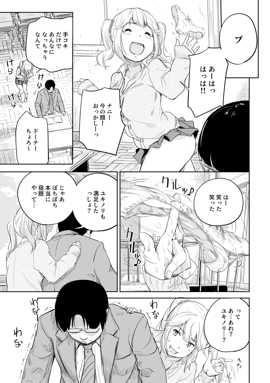 [Oumikun] 商業誌見本 Fhentai - Page 13
