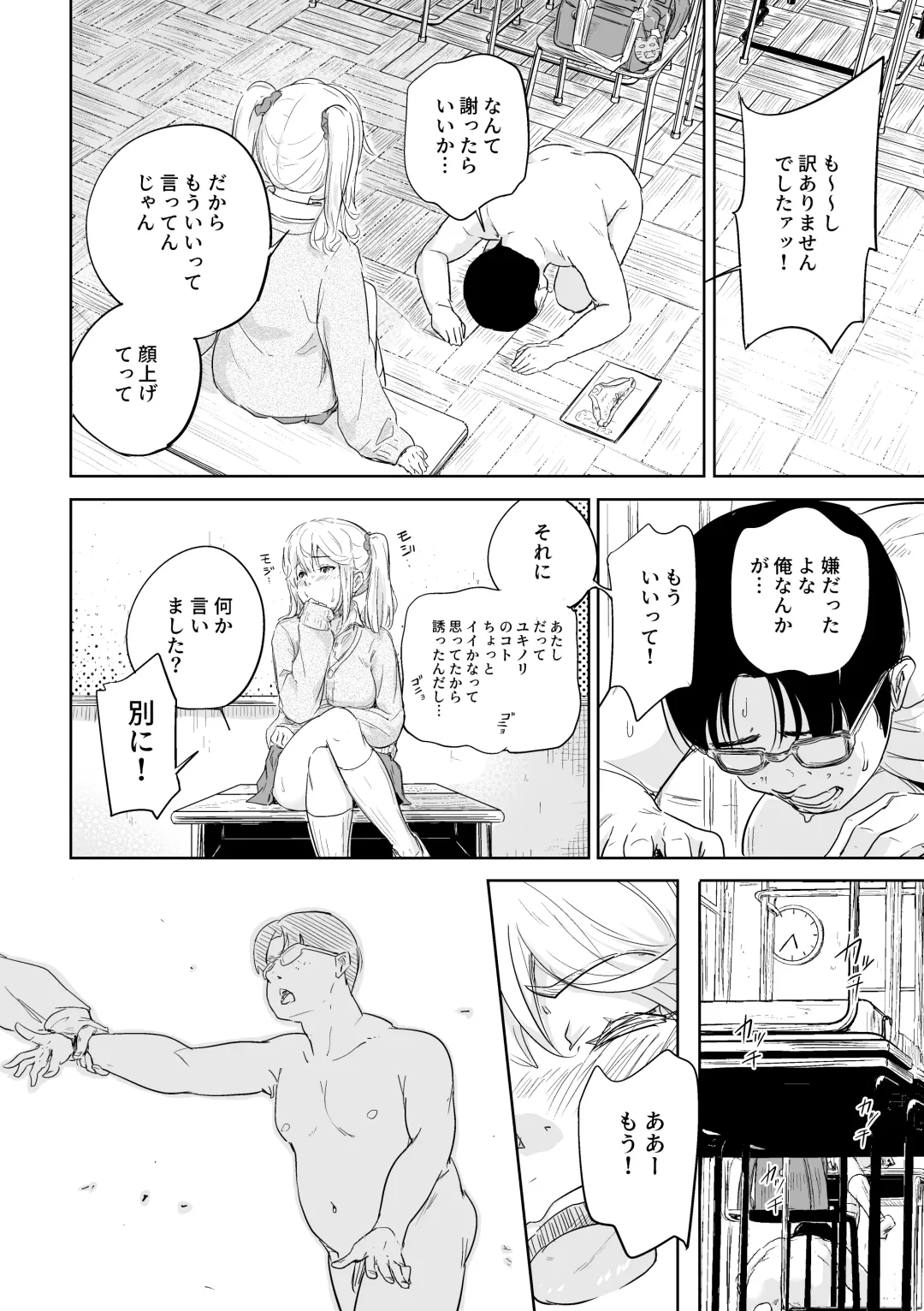 [Oumikun] 商業誌見本 Fhentai - Page 22
