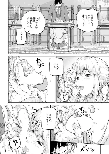 [Oumikun] 商業誌見本 Fhentai - Page 10