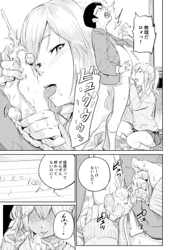 [Oumikun] 商業誌見本 Fhentai - Page 11