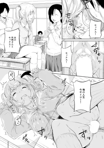 [Oumikun] 商業誌見本 Fhentai - Page 18