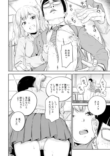 [Oumikun] 商業誌見本 Fhentai - Page 6