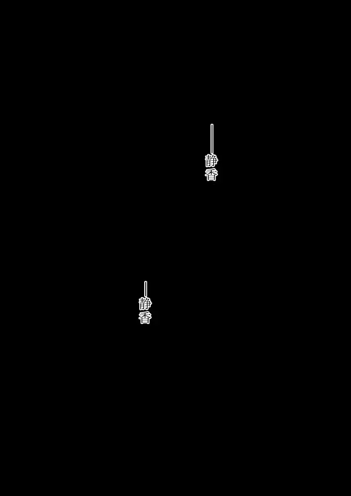 [Denkaisui] Tokime Ichizokubon Fhentai - Page 4