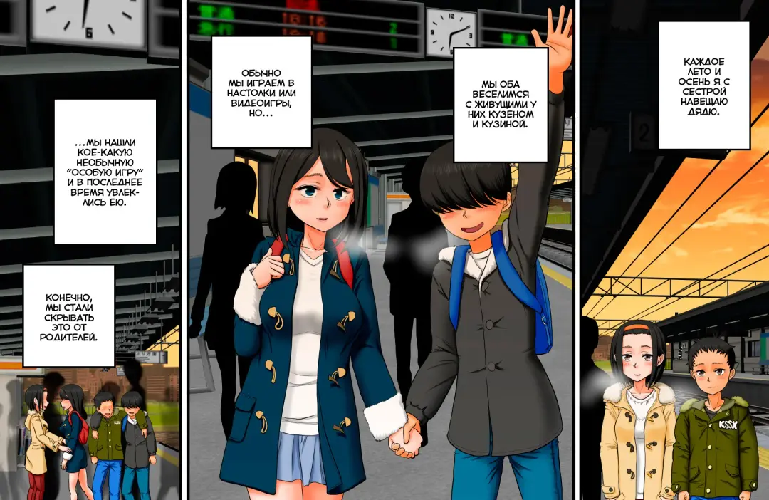 Boku to Onee-chan to Itoko-tachi no Oboetate! Satogaerix Fhentai - Page 2